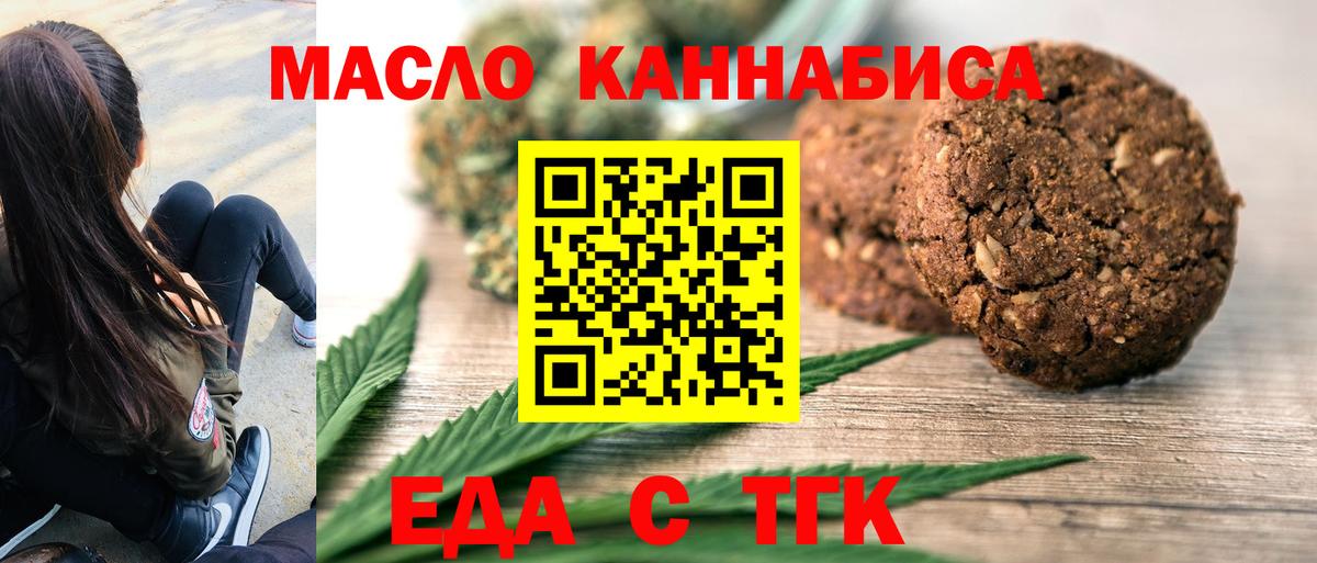 Озёры  Canna-Cookies конопля  Вход с VPN 