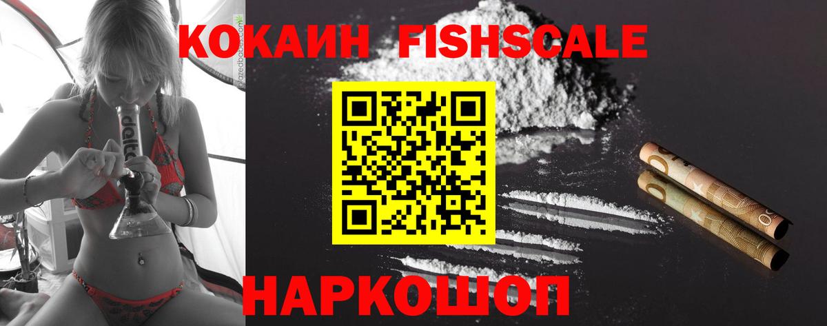 КОКАИН Колумбийский Озёры