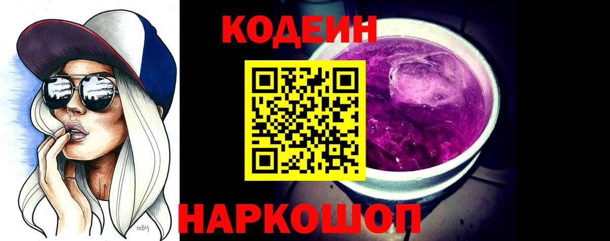 Каннабис Озёры