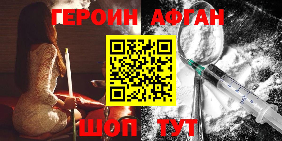 Озёры  ГЕРОИН  Вход с VPN  ГЕРОИН хмурый 