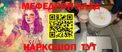 МДПВ Малгобек