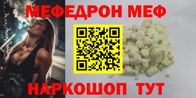 прущие крисы Малоярославец