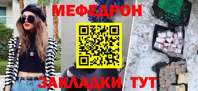прущие крисы Малоярославец