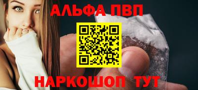 ПСИЛОЦИБИНОВЫЕ ГРИБЫ Мариинск