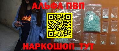 ПСИЛОЦИБИНОВЫЕ ГРИБЫ Мариинск