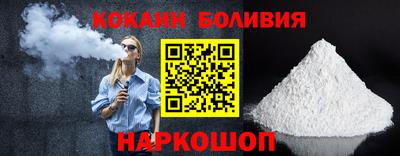 прущие крисы Малоярославец