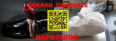 прущие крисы Малоярославец
