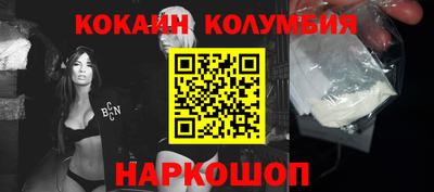 ПСИЛОЦИБИНОВЫЕ ГРИБЫ Мариинск