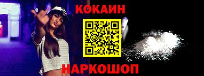 прущие крисы Малоярославец