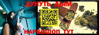 ПСИЛОЦИБИНОВЫЕ ГРИБЫ Мариинск