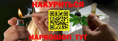 прущие крисы Малоярославец