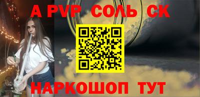 МДПВ Малгобек