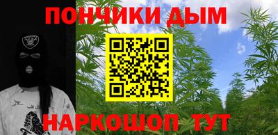 прущие крисы Малоярославец