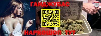 ПСИЛОЦИБИНОВЫЕ ГРИБЫ Мариинск