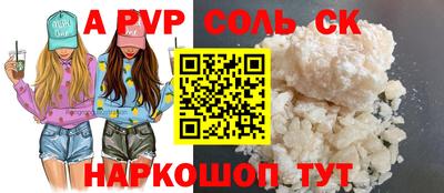 ПСИЛОЦИБИНОВЫЕ ГРИБЫ Мариинск