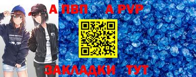 прущие крисы Малоярославец