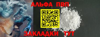 прущие крисы Малоярославец