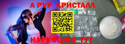 прущие крисы Малоярославец