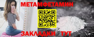 ПСИЛОЦИБИНОВЫЕ ГРИБЫ Мариинск