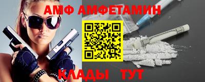 ПСИЛОЦИБИНОВЫЕ ГРИБЫ Мариинск