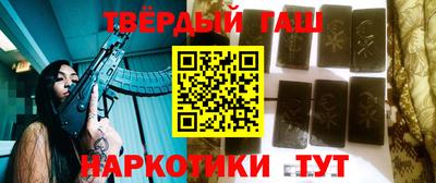 ПСИЛОЦИБИНОВЫЕ ГРИБЫ Мариинск
