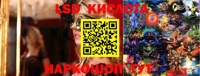 ПСИЛОЦИБИНОВЫЕ ГРИБЫ Мариинск