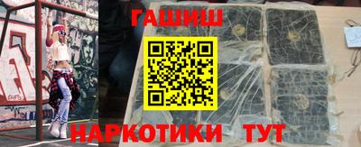 ПСИЛОЦИБИНОВЫЕ ГРИБЫ Мариинск