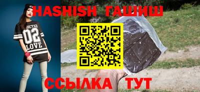 ПСИЛОЦИБИНОВЫЕ ГРИБЫ Мариинск