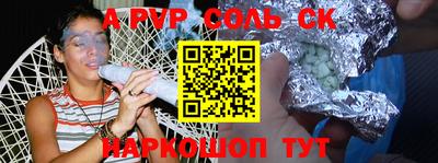 ПСИЛОЦИБИНОВЫЕ ГРИБЫ Мариинск