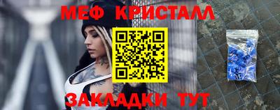 прущие крисы Малоярославец