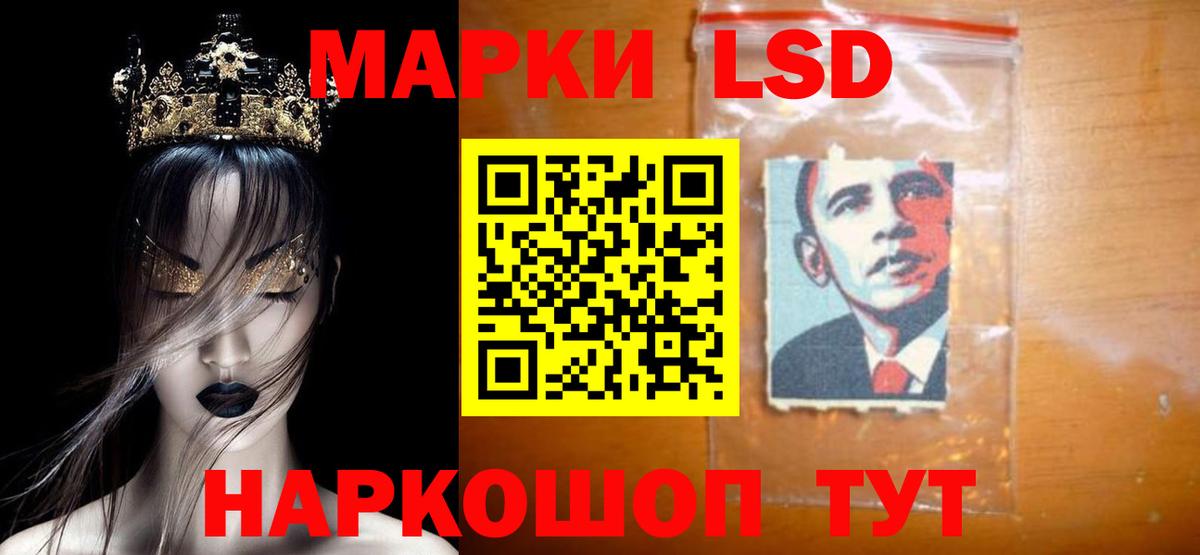 LSD-25 экстази кислота  ЛСД экстази ecstasy  Вход с VPN  Озёры 