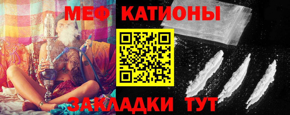 Озёры  Мефедрон 4 MMC  Мефедрон  МЕФ 4 MMC  Вход с VPN 