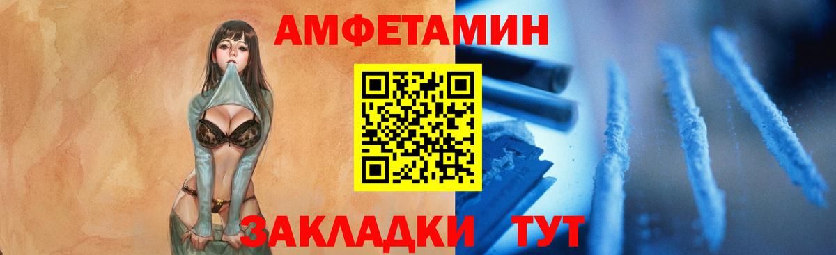 Первитин пудра  Вход с VPN  Озёры 