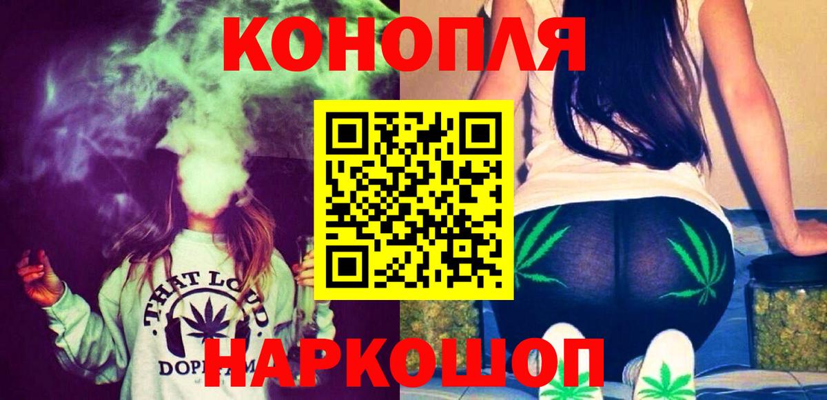 Конопля Amnesia Озёры