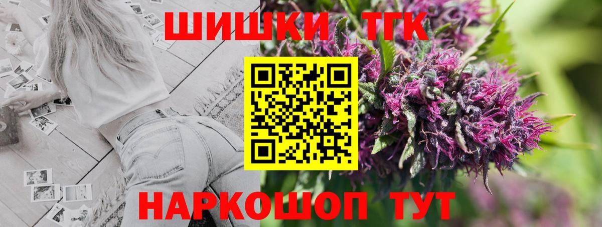 Бошки марихуана SATIVA & INDICA  Вход с VPN  Каннабис MAZAR  Озёры  Конопля THC 21% 