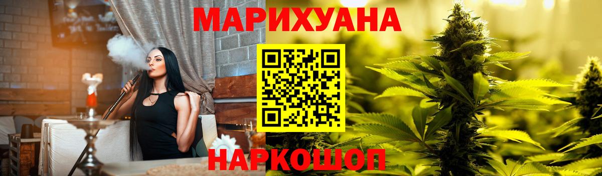 Каннабис  ТГК  Вход с VPN  Мефедрон   Лсд 25  Гашиш  Озёры  ГАШ  КОКАИН 